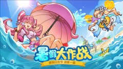 火柴人联盟2免费版图2