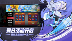 火柴人联盟2免费版图3