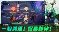 水晶骑士们图3
