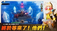 水晶骑士们图4