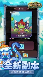 萌宠之争图1