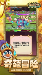 萌宠之争图4