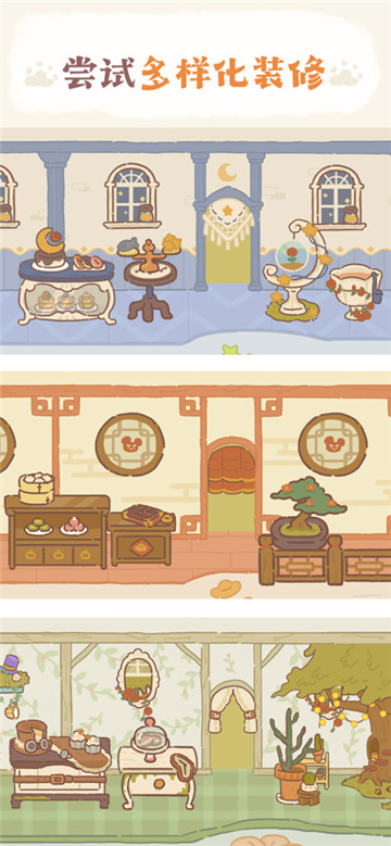 动物餐厅图4