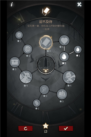 月圆之夜图1