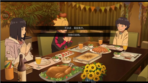 鸣人的假期冷狐版图2