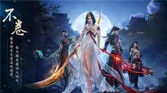 剑网3旗舰版图5