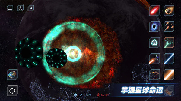 星战模拟器无广告中文版图1