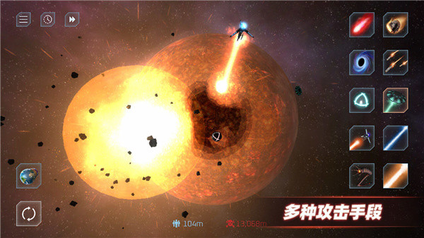 星战模拟器无广告中文版图4