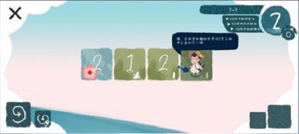 春姑娘你在哪图1