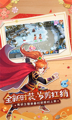 水浒q传图1