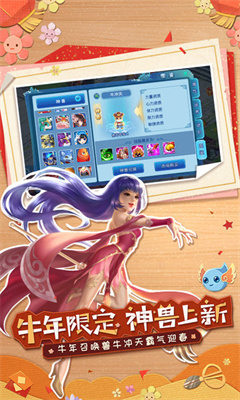 水浒q传图3