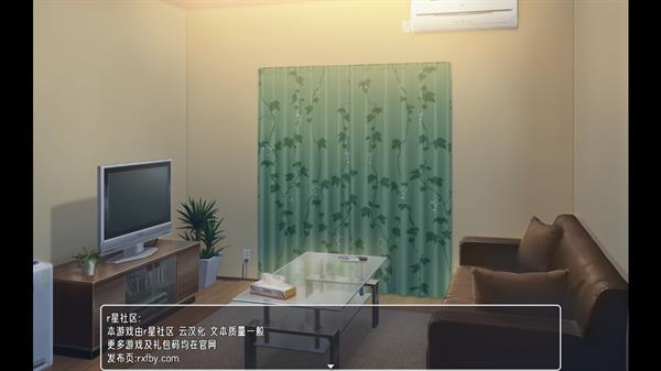 幸福宅女养成方法图2