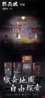 神探九凤诡事录图3