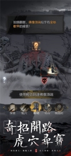 神探九凤诡事录图4