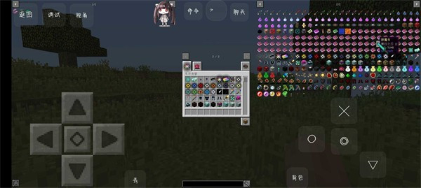 我的世界超低配模拟人生图2