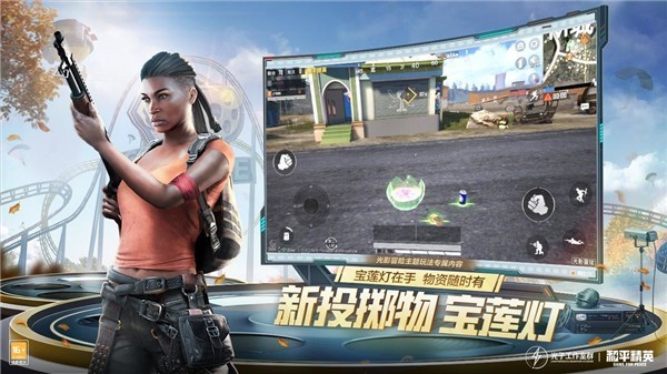 pubg国际服图2