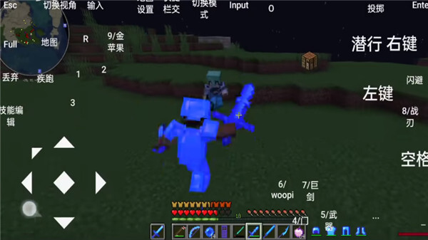 我的世界烦人的村民5.0整合包图1