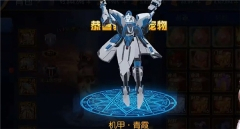 阿拉德之怒回归图1