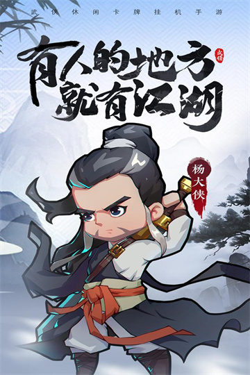 全民武馆公益服图2