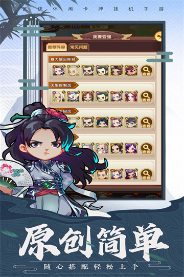 全民武馆公益服图3