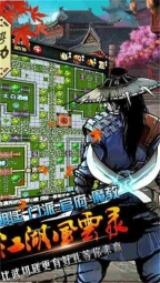 江湖风云录无限货币版图3