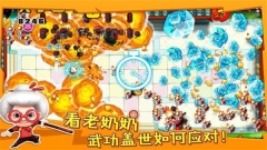 宫爆老奶奶无尽刷宝箱版图4