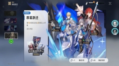 列车抽卡模拟器图1