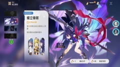 列车抽卡模拟器图2