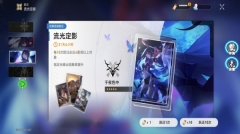 列车抽卡模拟器图3