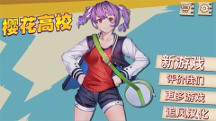 高校模拟器2025汉化版图2