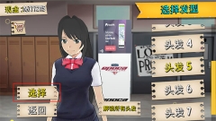 高校模拟器2025汉化版图3