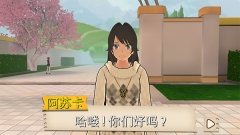 高校模拟器2025汉化版图5