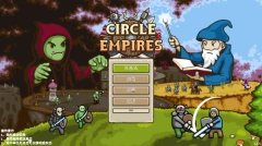 环形帝国手机版图2