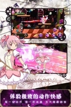 魔法少女小圆图2