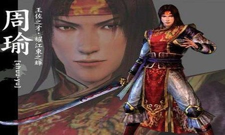 真三国无双4图5