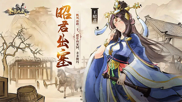 秦皇汉武测试服图1