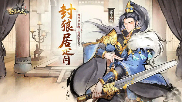 秦皇汉武测试服图2