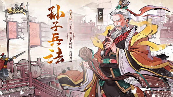 秦皇汉武测试服图4
