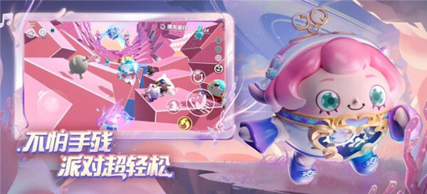 蛋仔派对模拟器图1