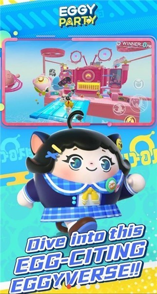 蛋仔派对荷兰服图1