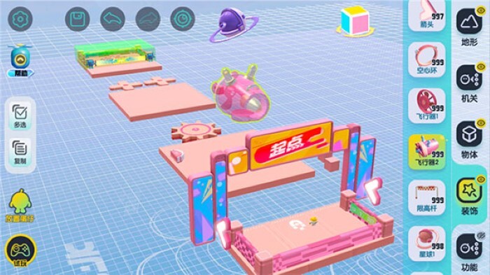 蛋仔派对抽盲盒模拟器图3