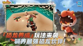 迷你世界MOD菜单图1