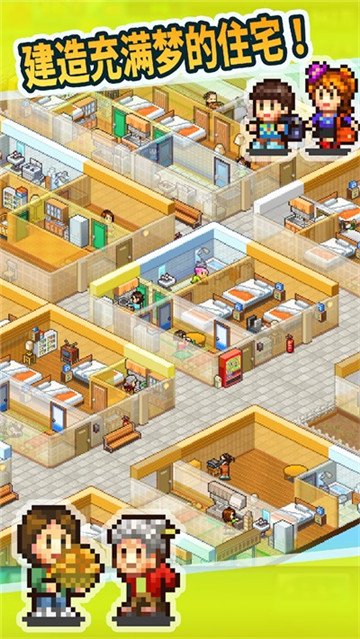 住宅梦物语无限研究点无限点券版图3