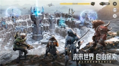 星际52区图5