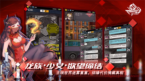 百分之一游戏图3