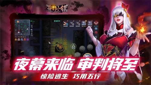 奇门小镇H5图3