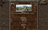 英雄无敌3手机版图1