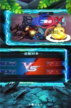 机甲恐龙争霸荣耀图4