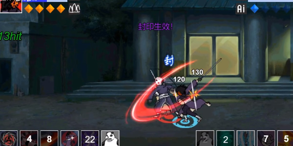 像素火影波风水门版图1