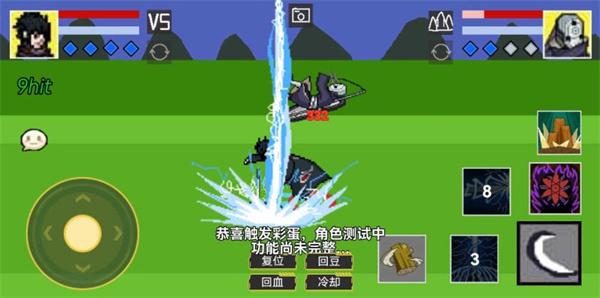像素火影骨架版图2